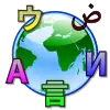 Globe of letters.svg