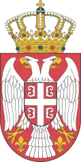 Coat of arms of the Serbian Government
