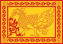 Uva Province